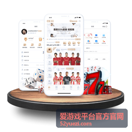 限时活动福利板块封面，爱游戏平台官方官网整理