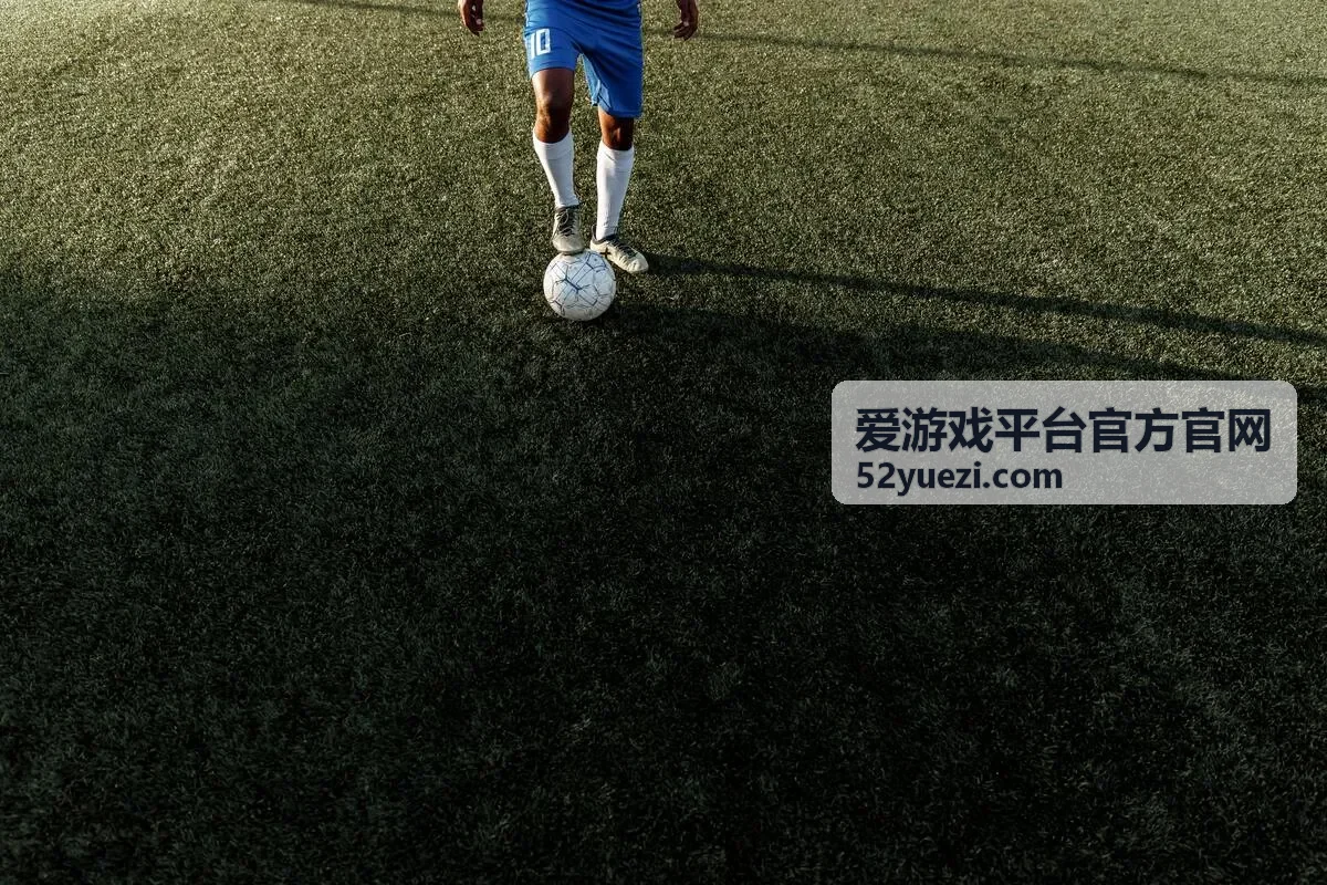 爱游戏平台官方官网的文章配图，展示游戏资源与活动信息的整理方式